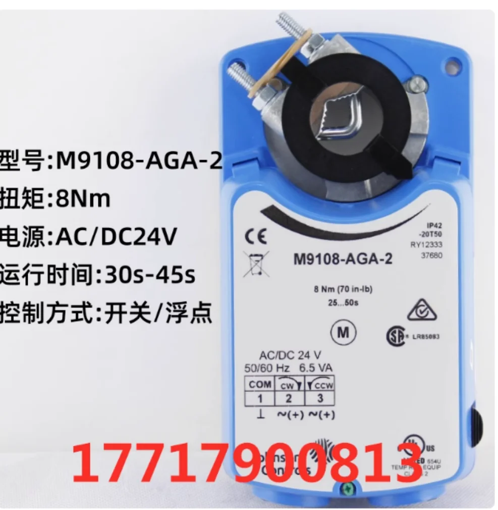 جونسون يتحكم في المحرك المثبط المحرك الكهربائي M9108-AGA-2 M9108-AGC-2 M9108-GGA-2 M9108-GGC-2 M9310-HGA-3 M9310-AUA-3 M9116