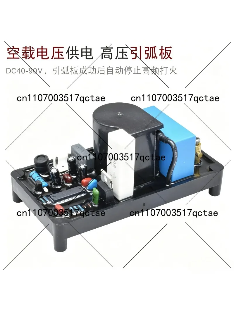 Welding Machine High Voltage Arc Ignition Plate No-load Voltage DC40V-90V Power Supply Inverter WS TIG