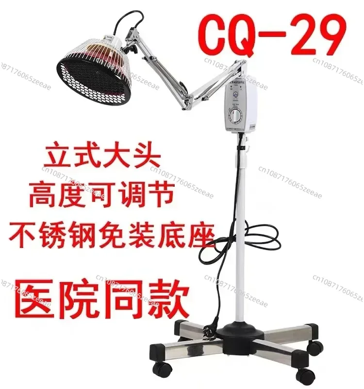 Medical Physiotherapy Instrument Big Head Magic Lamp  Waist and Leg Baking Electric Specific Treatment Tdp Electromagnetic Wave