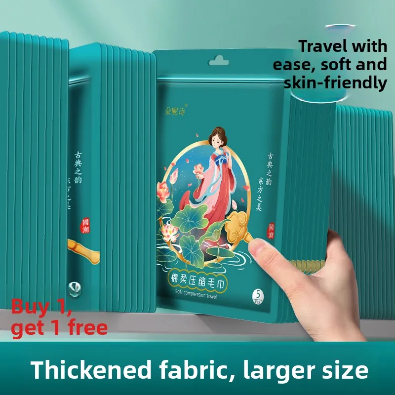 

Portable Travel Pure Cotton Compressed Towel Thickened Face Washing Towel Disposable Bath Towel for Tourism Home Fabric