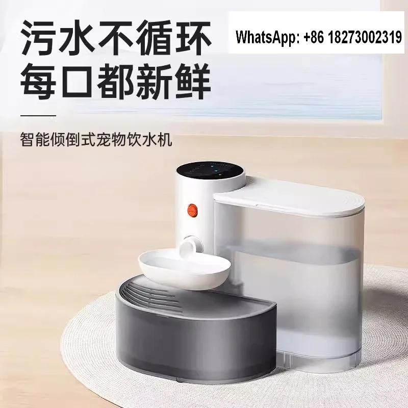 Inverted pet water dispenser with clean and sewage separation, non circulating cat water dispenser