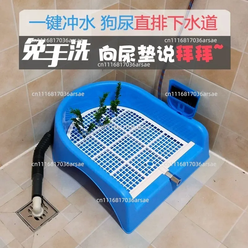 Flush Pet Toilet | Direct Connection To Sewage System, Wall-mounted Cat And Dog Toilet To Create A Sterile Home Environment