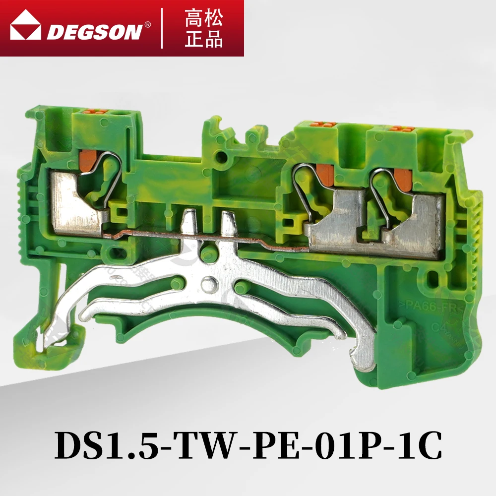 10Pcs DS1.5-TW-PE-01P-1C-00ZH/AH DEGSON PUSH-IN GROUND 3-CONDUCTOR FEED-THROUGH TWIN WIRE DIN RAIL TERMINAL BLOCK
