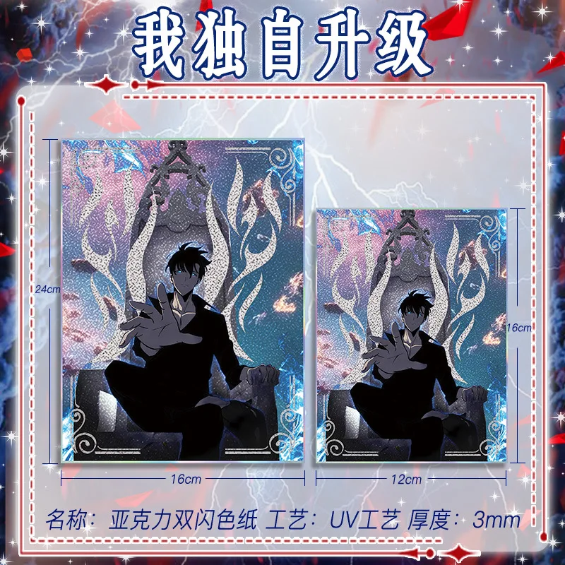 Solo nivelamento 2 acrílico duplo flash papel sung jinwoo figura cor papel colecionável sun suho acessório bery figura decoração brinquedos