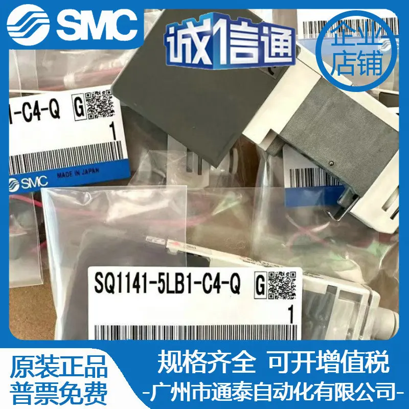 

2025 SMC solenoid valve SQ1141Y-5LO-C4-X30-Q/-5LO-C6/SQ1241D-5LO-C4/-5LB-M