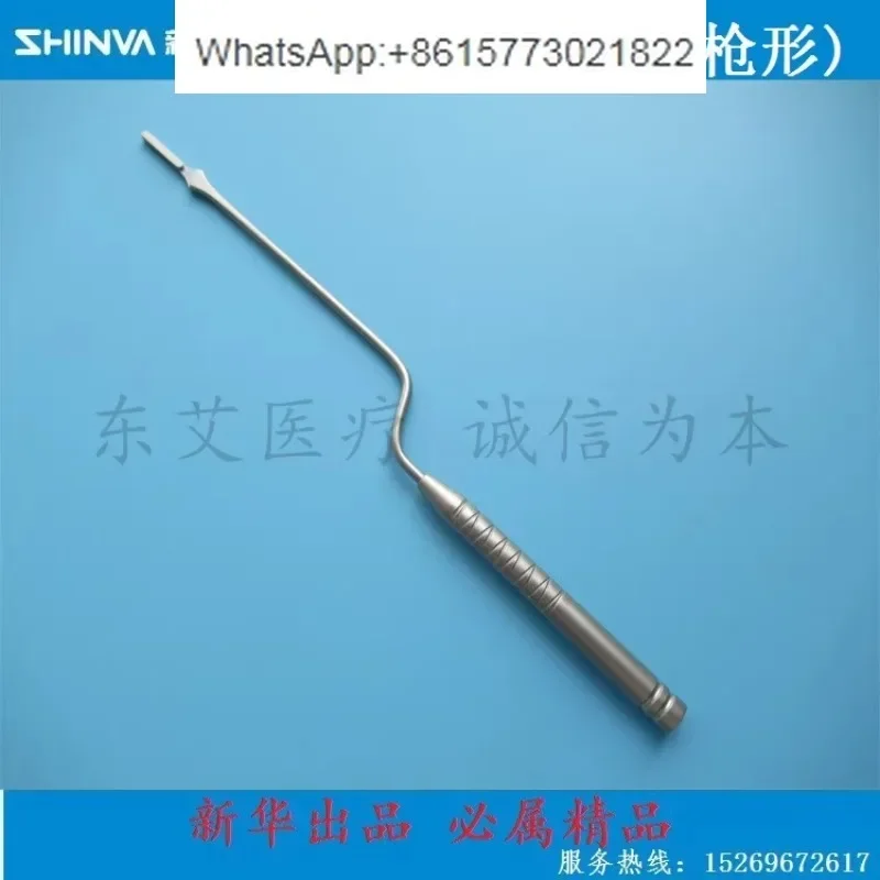 Xinhua brand neurosurgical surgical instruments, surgical handle gun shaped handle, 210/225mm stainless steel