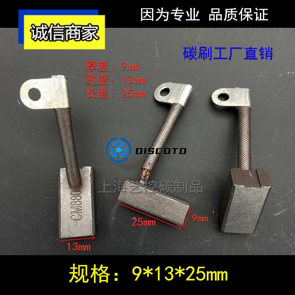 4 pcs for electric forklift forklift motor copper graphite carbon brush 6*13/14/9*13/15*25 9*16/20 9*25*23