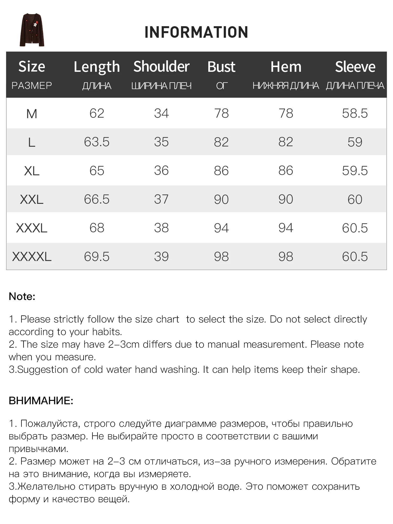 קרדיגן שמנת