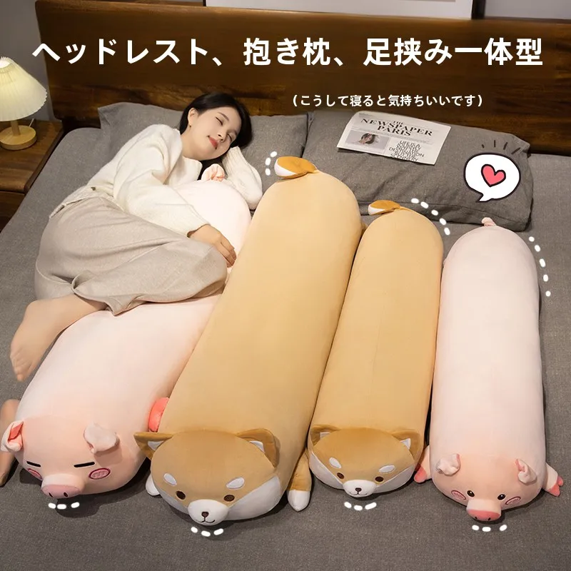Cute Long Pillow for Girls Sleeping Special Maternity Side Sleep Leg Clasping Pillow Dormitory Bed Headrest Bear Love Ins Style
