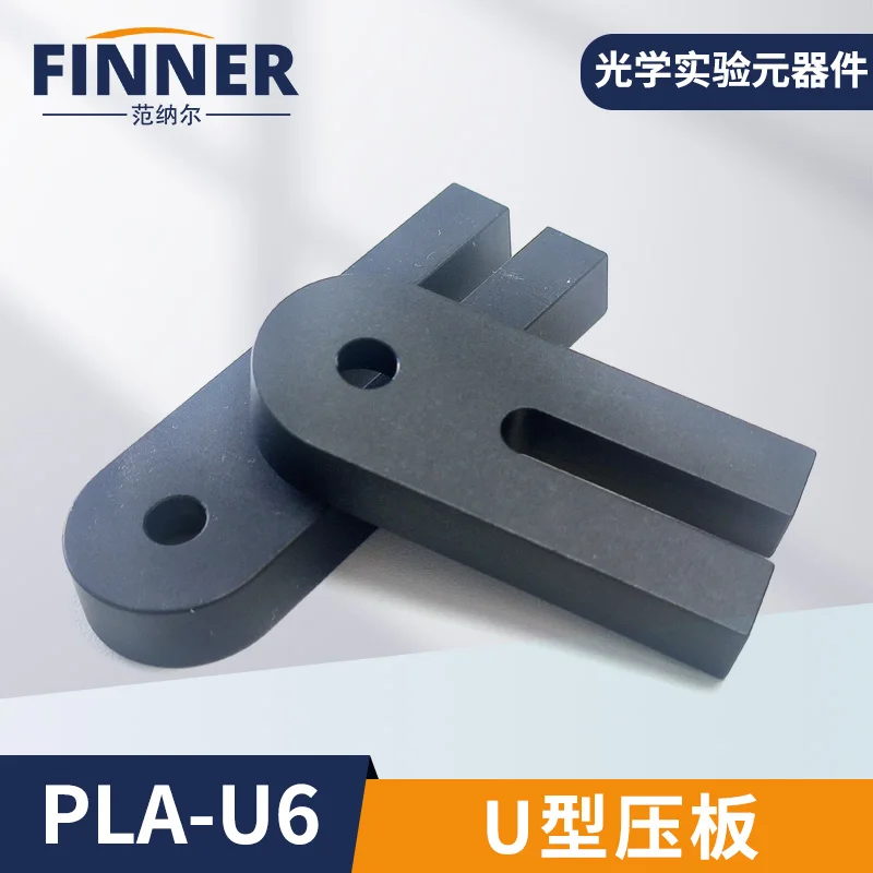 U-shaped PlatenOptical Platen BaseFixing BracketBaseLockable Adapter PlateManually Adjustable MountBlack