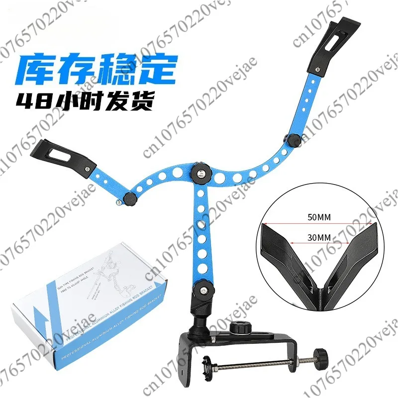 Heavy Duty Aluminum Alloy Fishing Rod Holder Adjustable Boat Sea Raft Fishing Stand Stable Anti-slip Universal Big Fish Tackle