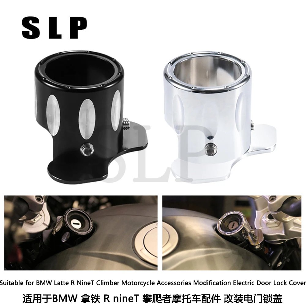 Suitable for BMW Latte R NineT Climber Motorcycle Accessories Modification Electric Door Lock Cover