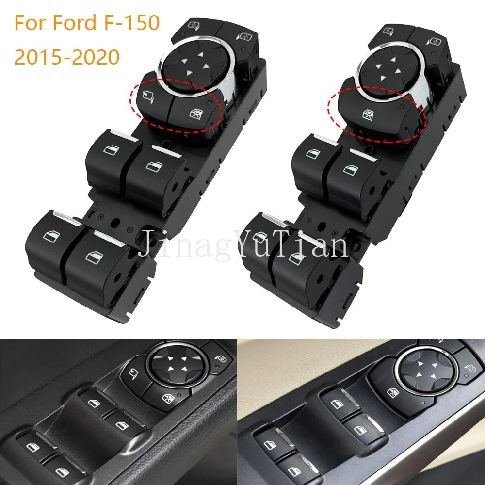 

Для Ford F150 пикап 2015 2016 2017 2018 2019 2020 левый электрический переключатель стеклоподъемника кнопка управления автомобильными аксессуарами