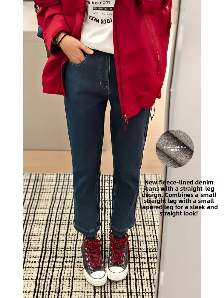 

Джинсы Meiyang Fce с флисовой подкладкой, прямые, зауженные, с высокой талией, укороченные, зимние, теплые, эластичные, из денима, повседневные, темных оттенков