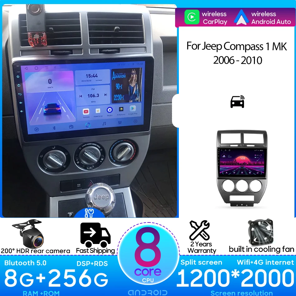 

For Jeep Compass 1 MK 2006 - 2010 Car Intelligent Multimedia Player Android Video Player Navigation CarPlay GPS Radio Stereo