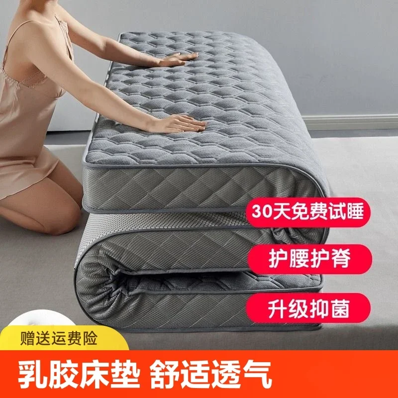 Latex mattress upholstered home bedroom sponge mattress quilt student dormitory single bed mattress