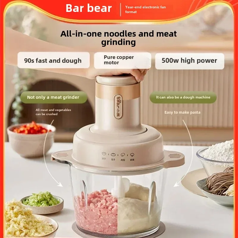 

Dough and meat grinder household multi-functional minced meat and dough all-in-one machine electric small stuffing cooking mixer