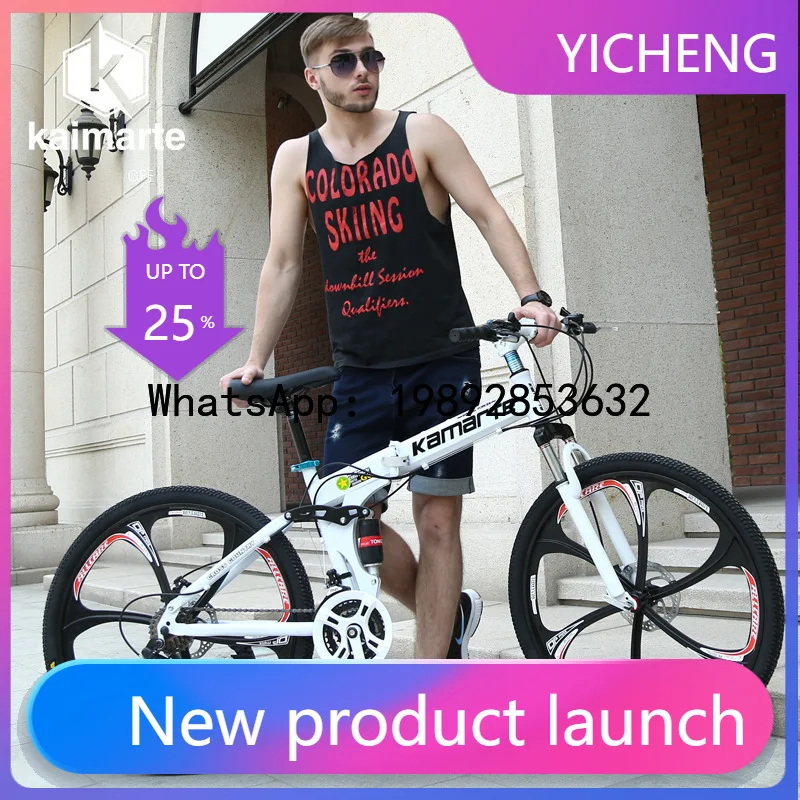 Hys soft-tail folding mountain bike - adult, shock absorbing, off-road, variable speed, commuter, shock absorbing, off-road