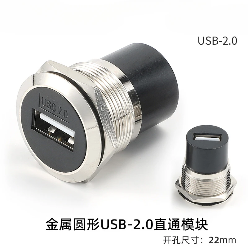 C-type USB3.0 paneelaansluiting metaal 22mm ronde dubbele USB 2.0/3.0 schroefdraadmodule connector USB interface Type-C HDMI-aansluitingen
