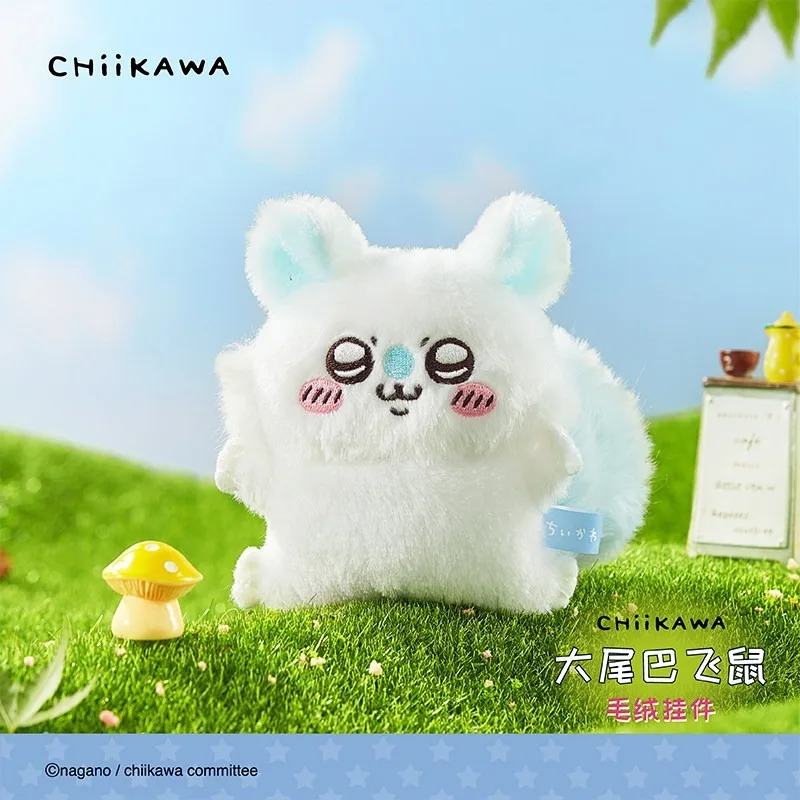 Chiikawa Momoka Kawaii Anime Cartoon Big Tail Heart Flying Squirrel Plush Pendant Official Genuine Surrounding Gift delicate