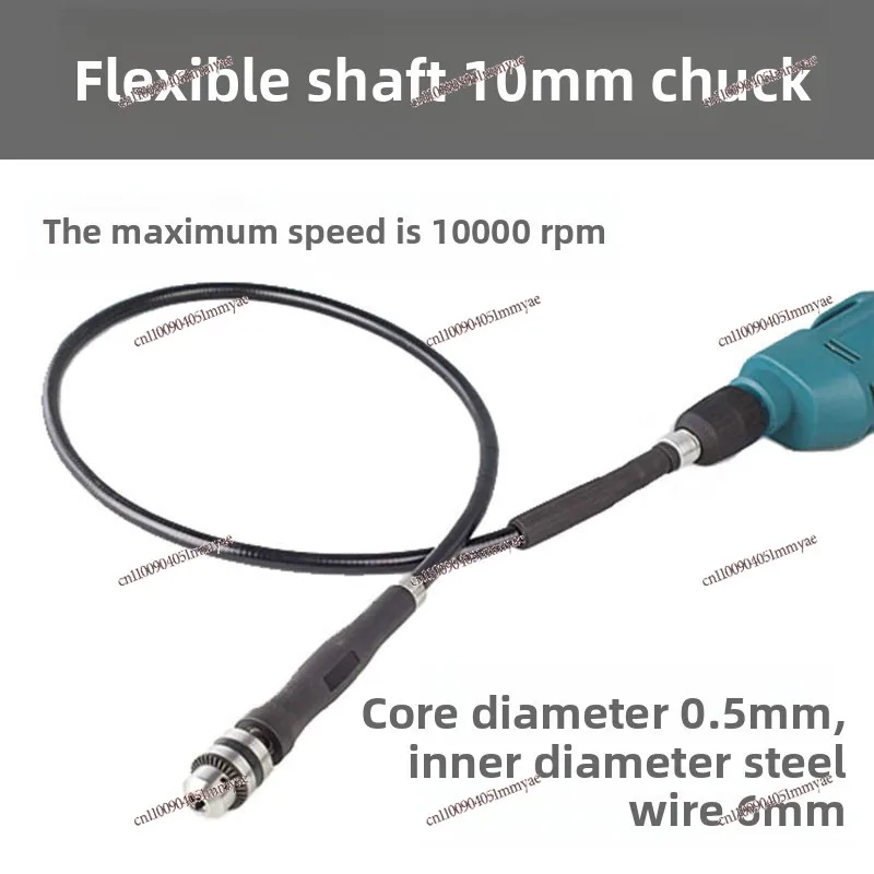 Universal flexible shaft, soft rod lengthened 1.4m 10mm chuck