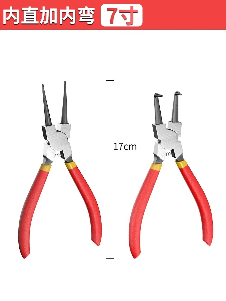 Circuit pliers Internal and external expansion Clamp Internal and external card Tension retaining ring Yellow clamp Large card