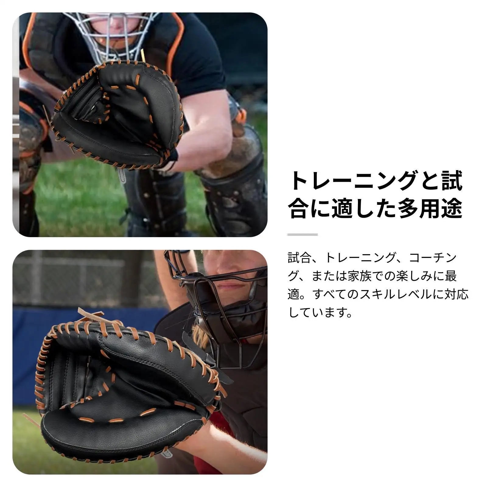Left Hand Baseball Glove 12.5 Inch PU Leather Softball Fielding Mitt Adult Beginner Training Equipment