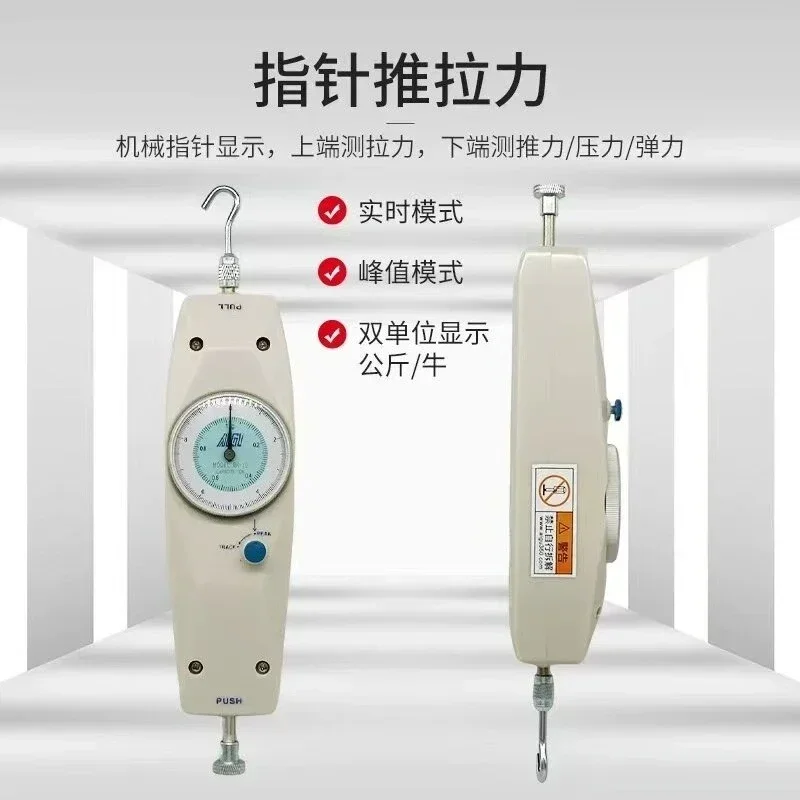 Pointer Push-pull Force Meter NK-10 200 300 500 Dynamometer, Tension Stress Testing Instrument