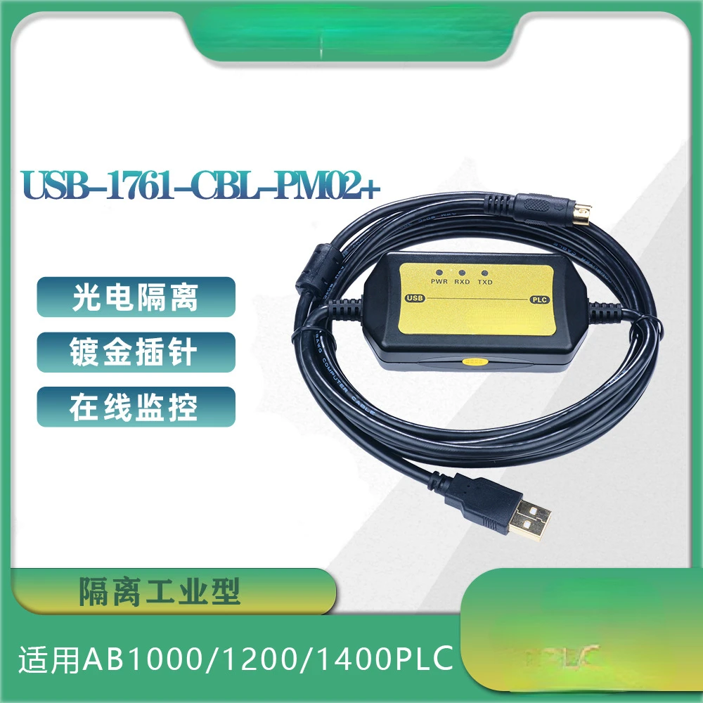 Isolation type USB-1761-CBL-PM02+suitable for AB1000/1200/1400 series PLC programming cable