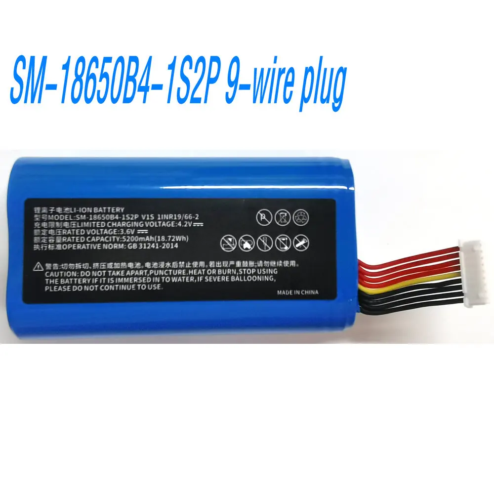 Automatic Order Receiving Printer Battery, Battery for Sunmi P1, V1S, 4G, W5920, WS920, W6900, POS, 9-wire Plug, SM-18650B4-1S2P