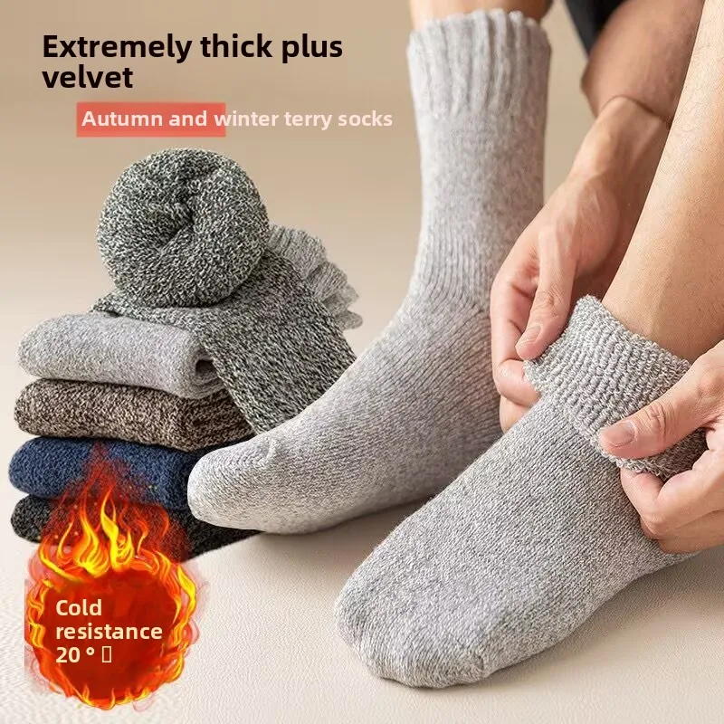 

5 пар осенне-зимних мужских утепленных шерстяных носков, женские полотенца, сохраняющие тепло, однотонные носки, морозостойкие мягкие кашемировые короткие носки