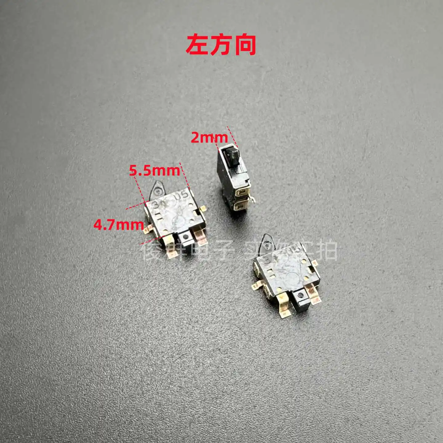 100pcs/ SPVG230100 thin motion detection switch patch 4-foot travel limit left camera switch