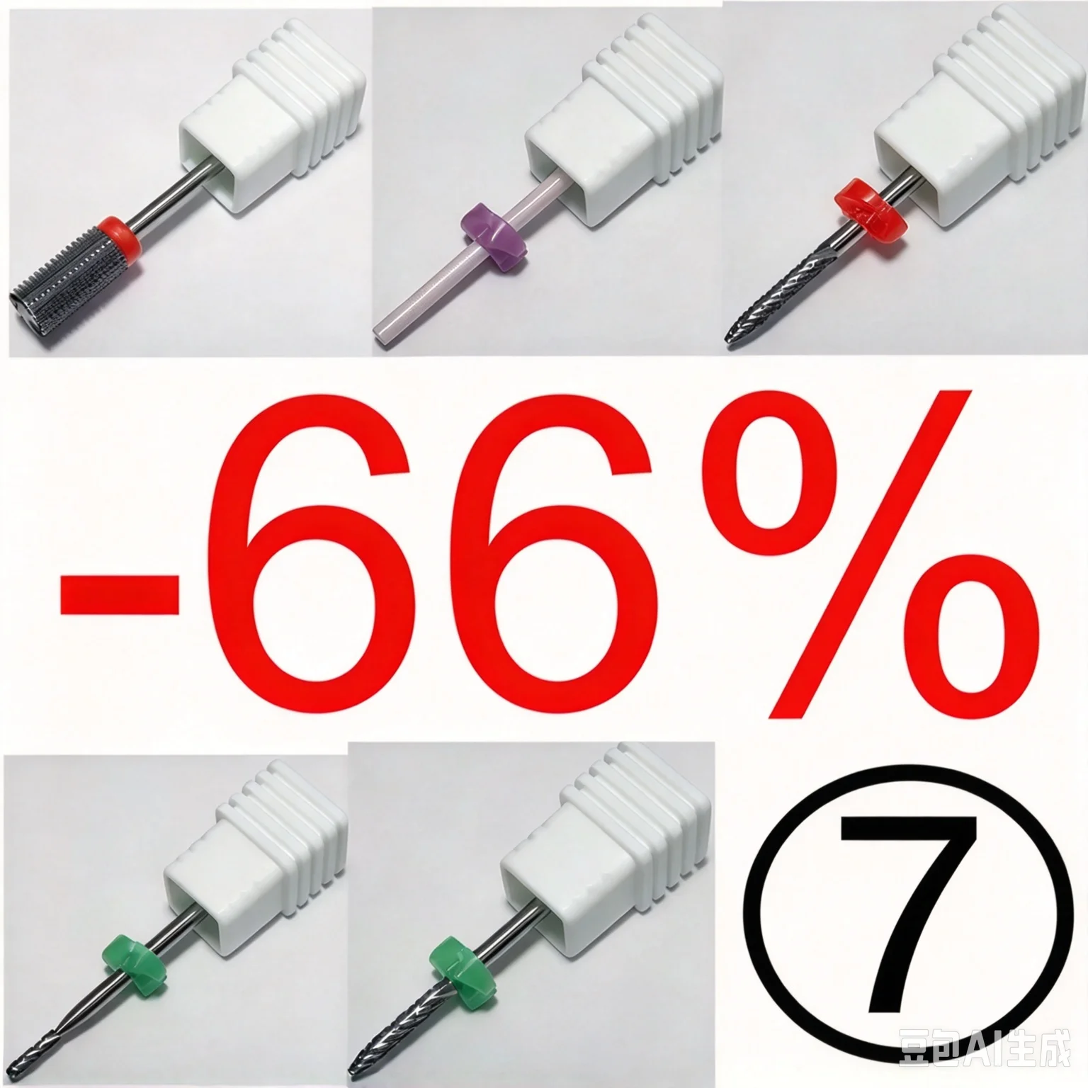 No.7 Best Quality Stock Inventory Big Discount Promotions -66% Off Nail Drill Bit Low Price