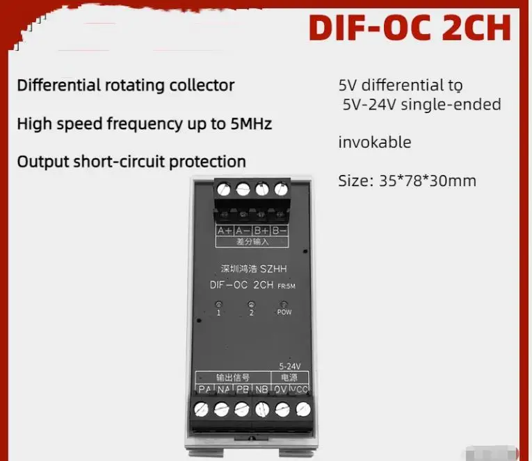 DIS-OC 2CH Differential to Collector Encoder Signal Conversion Frequency 2MHz Compatible with NPN and PNP