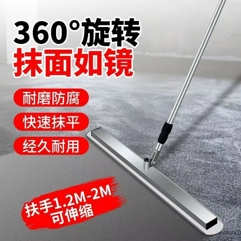 Concrete large trowel universal small trowel leveling and polishing cement road push-pull scraping leveler trowel