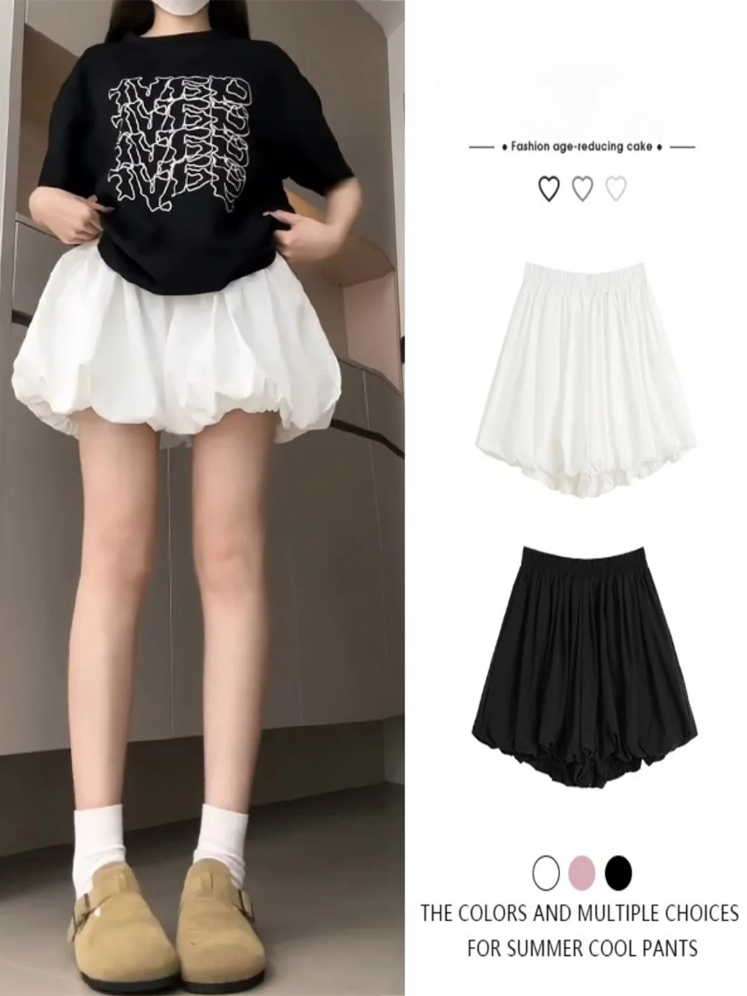 

High Waist White Flower Bud Pants Skirt Women's Autumn 2025 New Sle Casual Puffy A-Line Wide Leg Lantern ort Pants