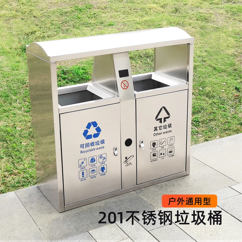 

Stainless steel outdoor garbage bin, commercial park, scenic area, street, outdoor large environmental sanitation, four classifi