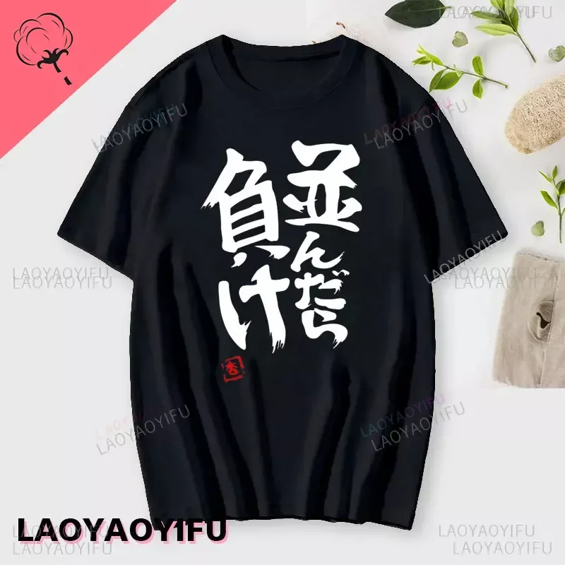 WU-black-30004112HE