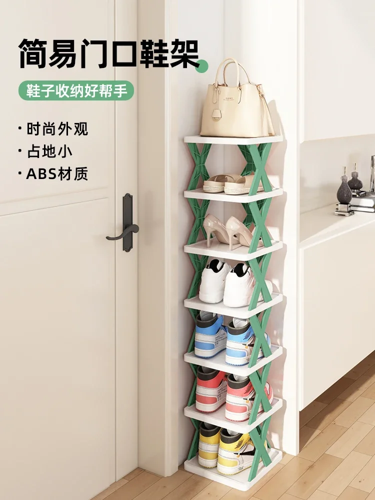 Simple Folding Multi-Layer Shoe Rack, Shoe Storage Artifact, Small Space-Saving and Economical Cabinet, Home