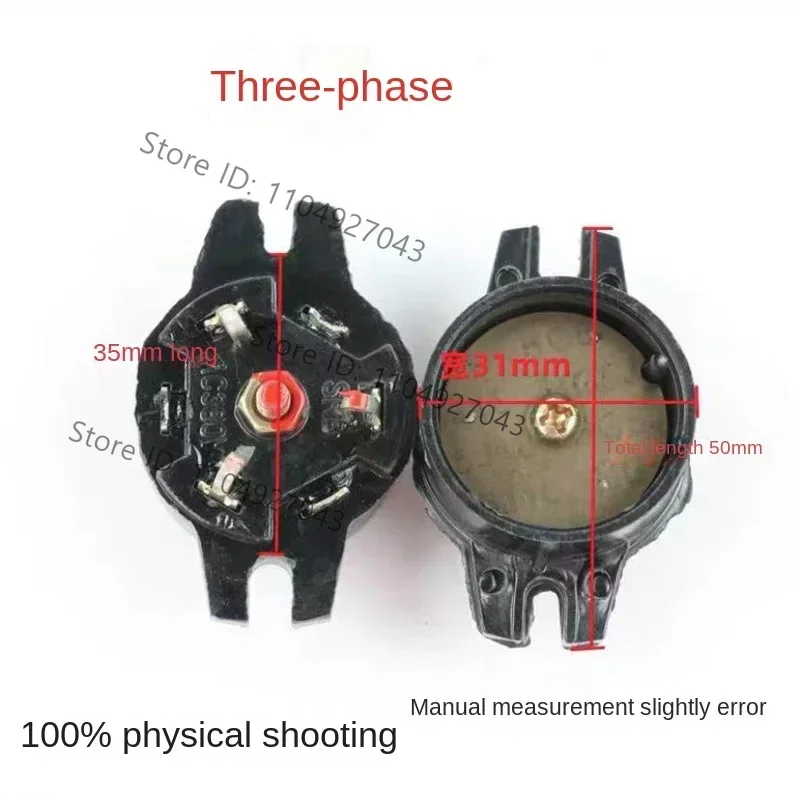 10Pc single-phase three-phase water pump thermal protector aerator motor overheating overload protection 4.5/5 2/6.5/7.4/8 a