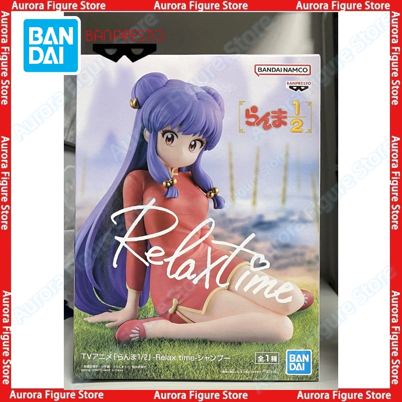 

In Stock Bandai BANPRESTO Ranma Shampoo Relax Time Figure Desktop Cute Doll Anime Figures Toys Model Gift PVC Collectible