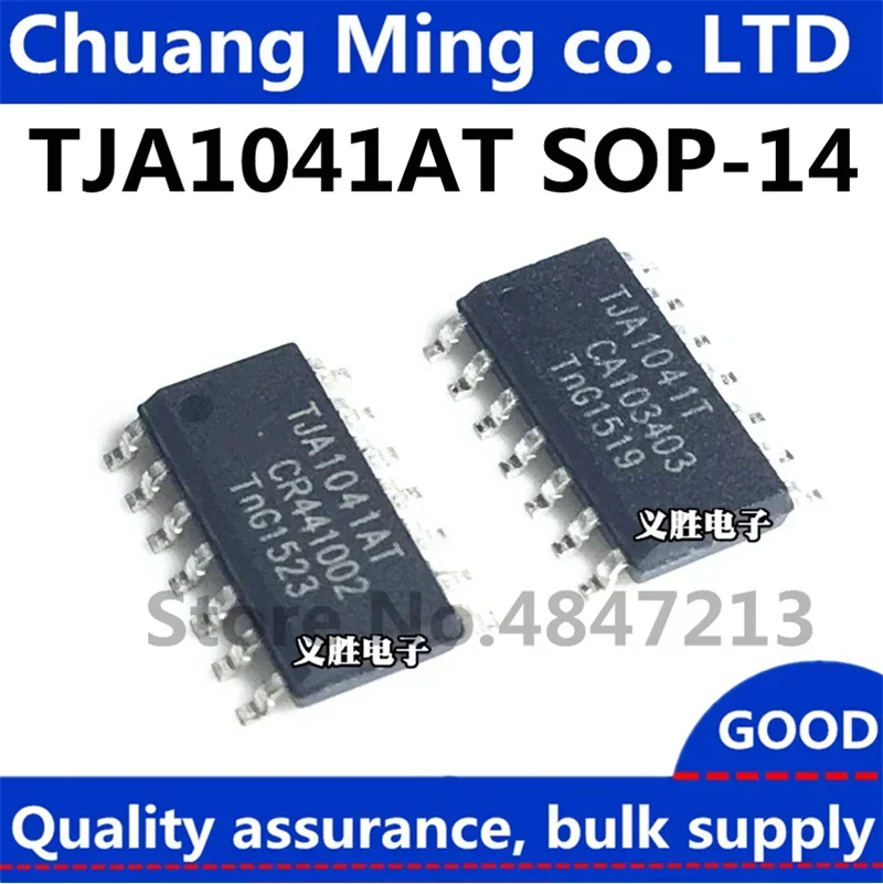 

100pcs/lot TJA1041 TJA1041T TJA1041AT SOP-14 CAN transceiver chip