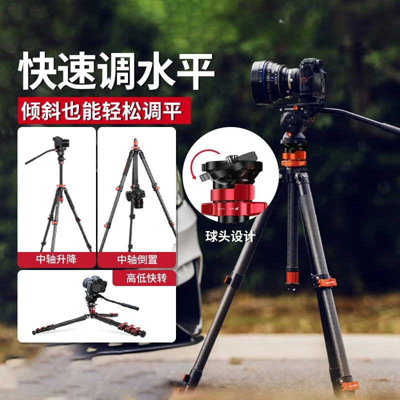 Antílope TA5TC5TA6TC6S Tripé Viagem SLR Micro Único