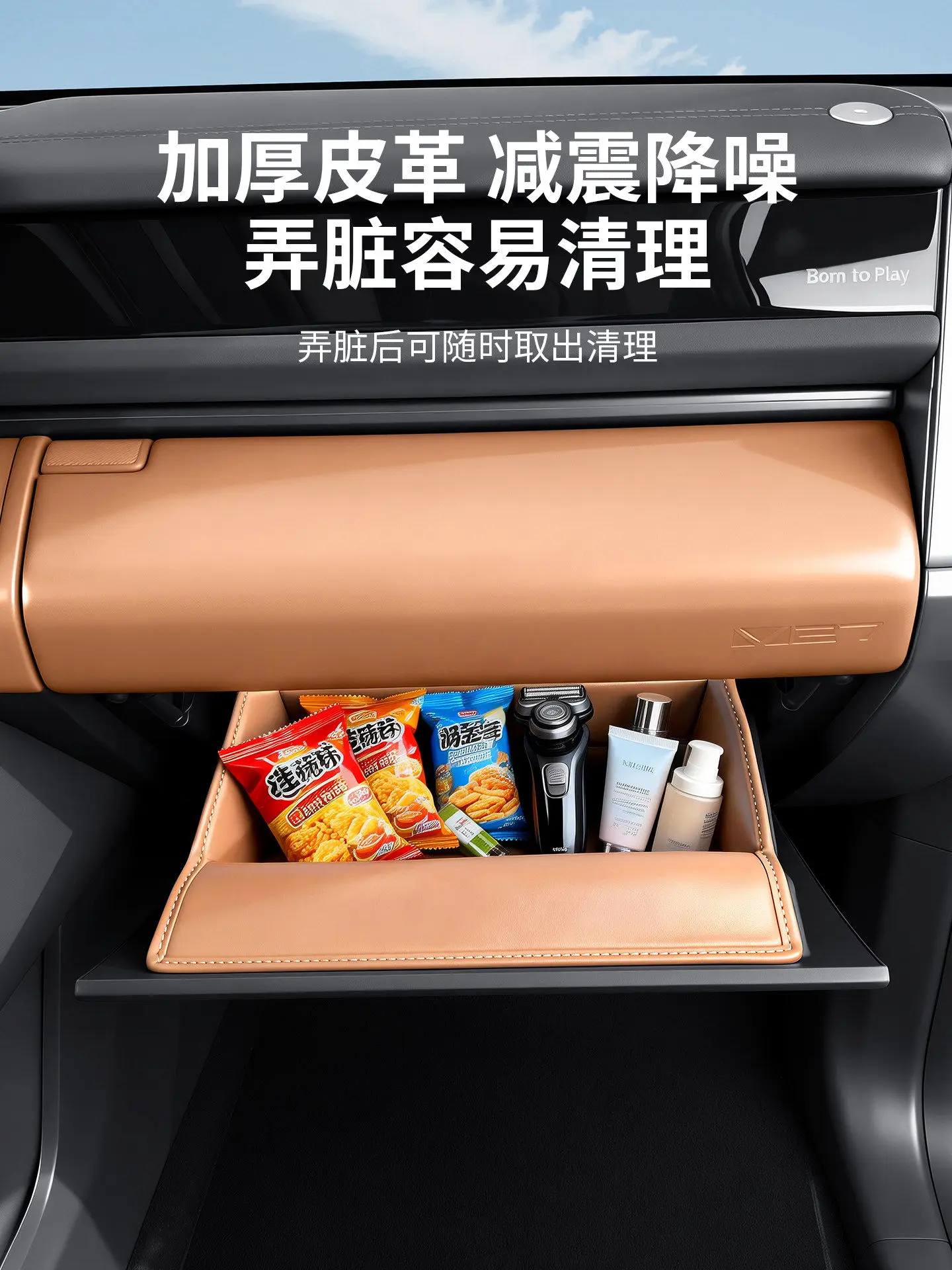 

For Chery ICAR V27 Car Co-pilot Glove Box Storage Pocket Thickened Leather Storage Tray Interior Organizer Modified Accessories