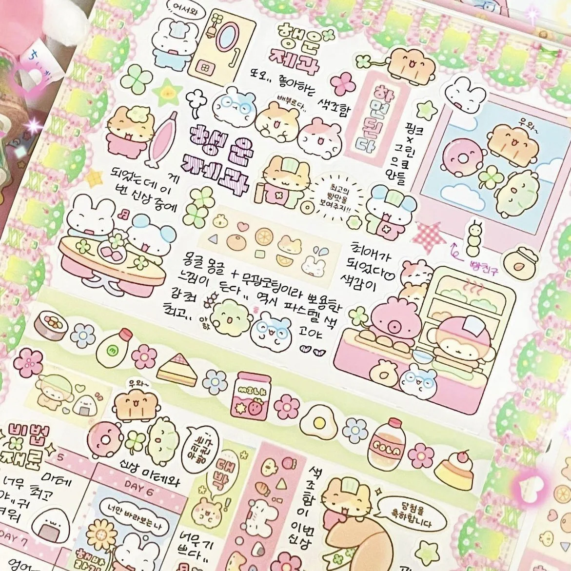 Korean Cute Spring Series Stickers Kawaii Cartoon Animal Stickers Hand Account Scrapbook Diary Notebook DIY Decorative Stickers