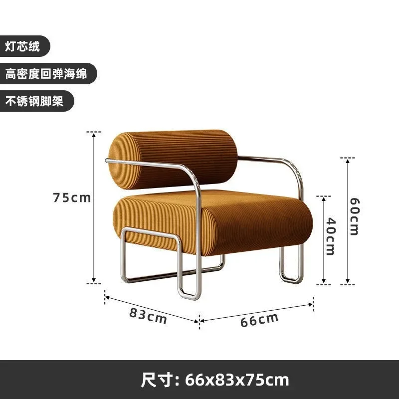 Medieval sofa chair Nordic leisure chair Medieval stainless steel single sofa chair Balcony leisure single