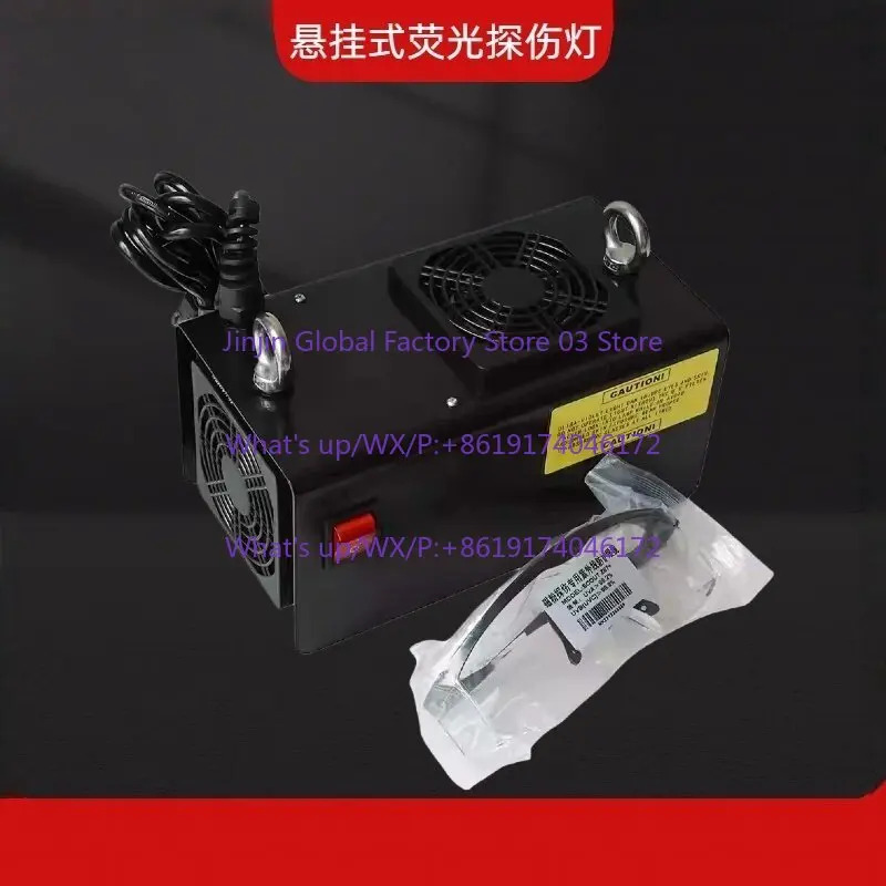S4560-6K flaw detection lamp UV flaw detection lamp Suspended penetrating flaw detection lamp
