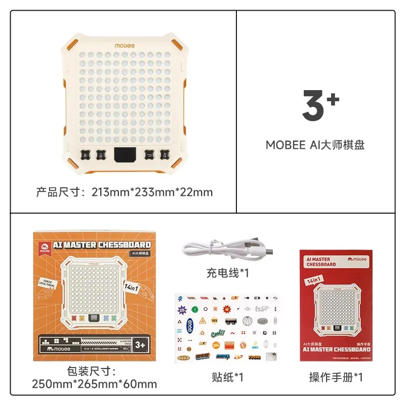 MOBEE AI Master النسخة الإلكترونية الذكية رقعة الشطرنج Gobang Fun لعبة متعددة لعبة ذكية هدية للأطفال