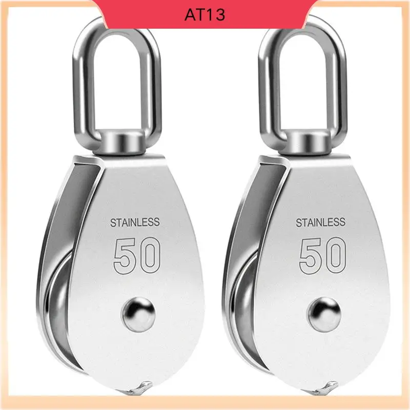 AT13 M50 Single Pul… - image