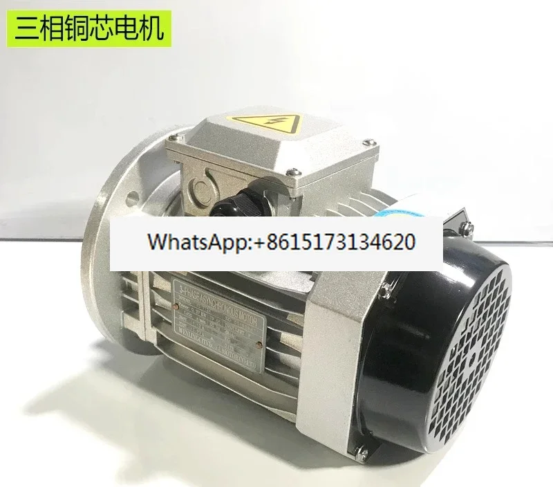380V three-phase asynchronous aluminum shell copper core 120W 180W 0.25KW 1.5KW 2.2 3kw 4-stage vertical